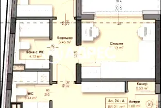 Тристаен апартамент в София, Връбница 2