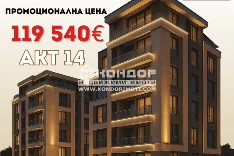 3-bedroom apartment in Plovdiv, Vystanicheski