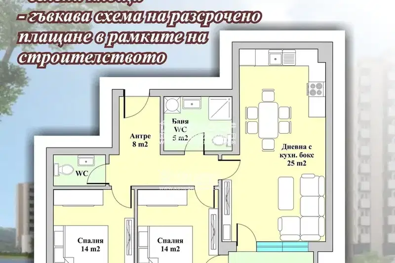 3-bedroom apartment in Plovdiv, Vystanicheski