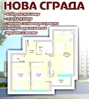 Тристаен апартамент в Пловдив, Въстанически