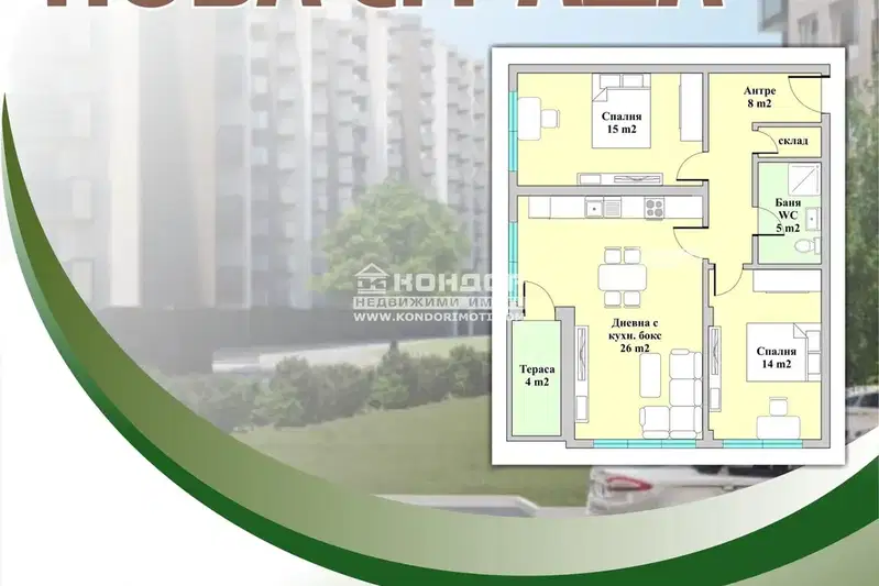 3-bedroom apartment in Plovdiv, Vystanicheski