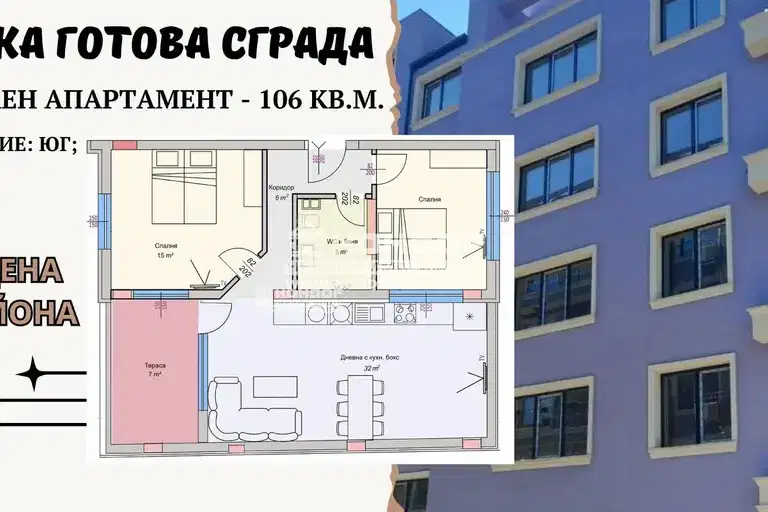 3-bedroom apartment in Plovdiv, Vystanicheski