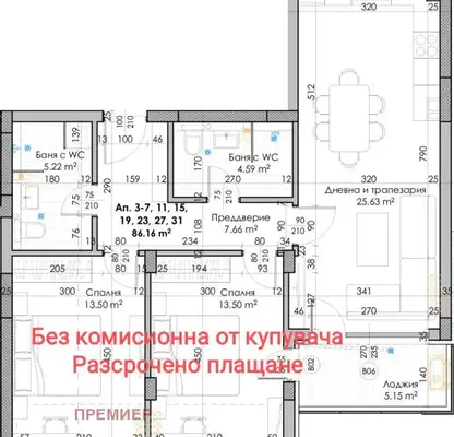 Снимка 3 — Тристаен апартамент в Пловдив, Въстанически