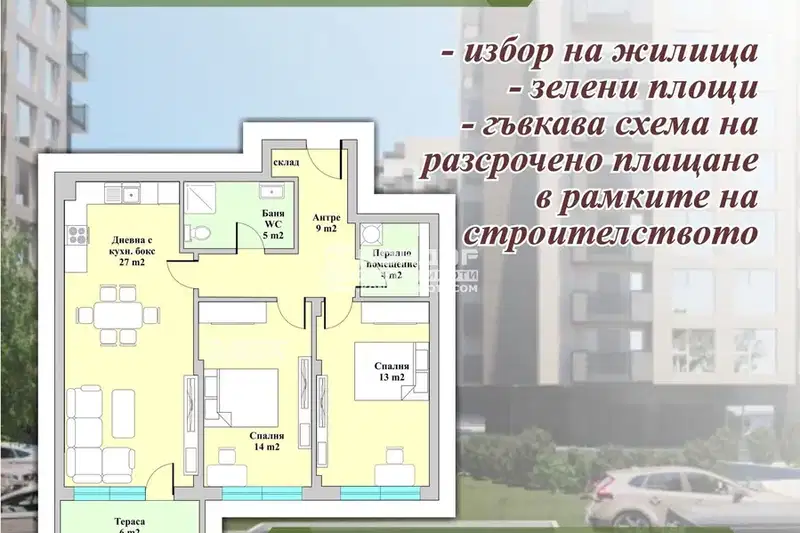 Тристаен апартамент в Пловдив, Кючук Париж