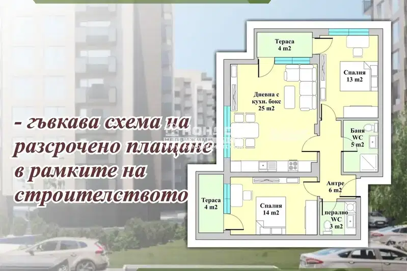 3-bedroom apartment in Plovdiv, Vystanicheski