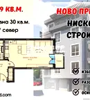 Тристаен апартамент в Пловдив, Въстанически