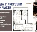 Снимка 2 — Тристаен апартамент в Пловдив, Въстанически