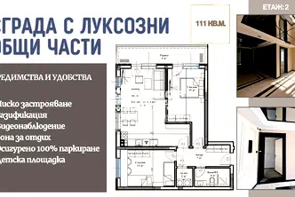 Тристаен апартамент в Пловдив, Въстанически