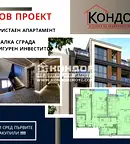 Тристаен апартамент в Пловдив, Въстанически