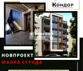 Снимка 2 — Тристаен апартамент в Пловдив, Кючук Париж