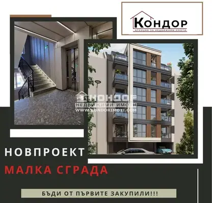 Снимка 2 — Тристаен апартамент в Пловдив, Кючук Париж