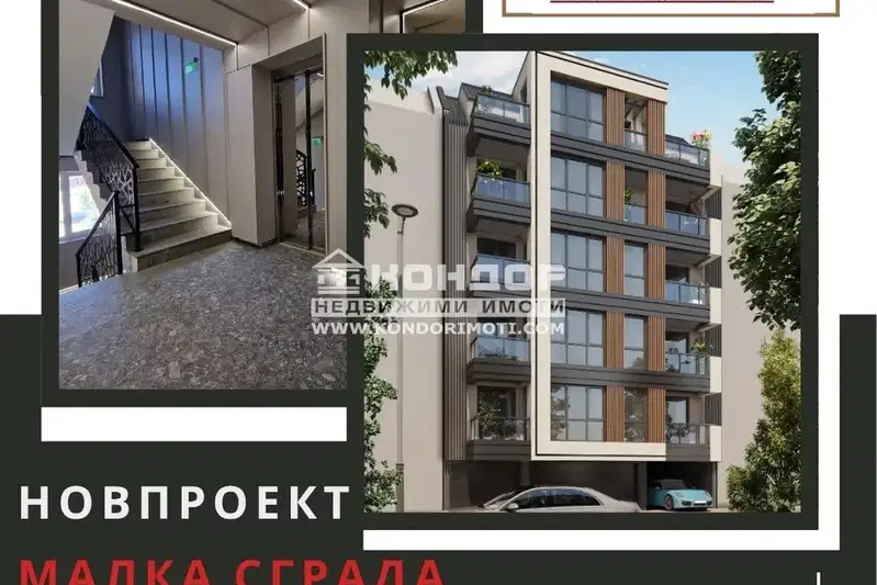 Тристаен апартамент в Пловдив, Кючук Париж