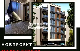Тристаен апартамент в Пловдив, Кючук Париж