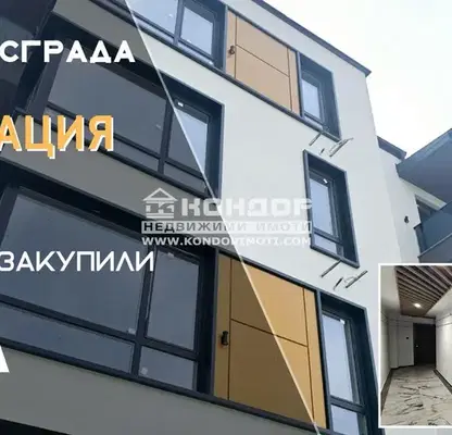 Снимка 2 — Тристаен апартамент в Пловдив, Въстанически