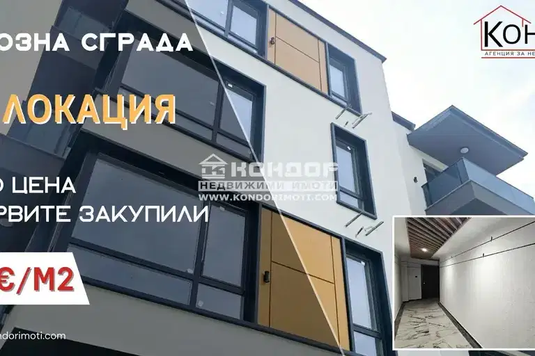 3-bedroom apartment in Plovdiv, Vystanicheski