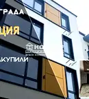 Тристаен апартамент в Пловдив, Въстанически