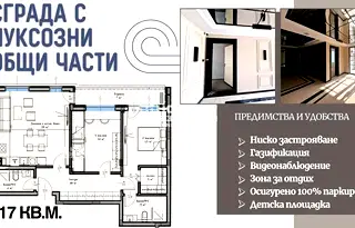 Тристаен апартамент в Пловдив, Въстанически