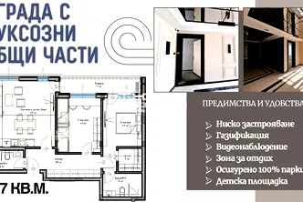 Тристаен апартамент в Пловдив, Въстанически