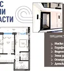 Тристаен апартамент в Пловдив, Въстанически