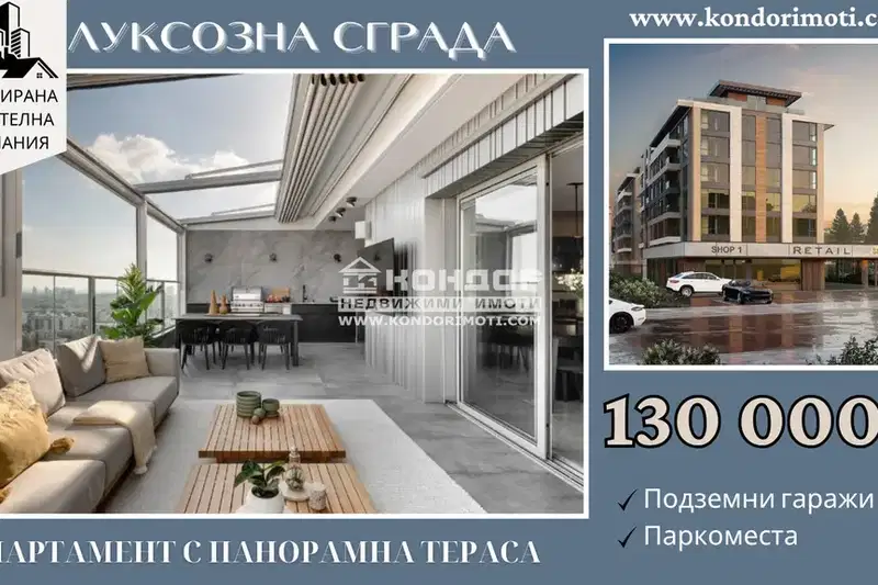 Тристаен апартамент в Пловдив, Въстанически