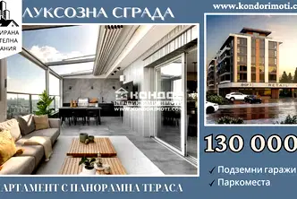 Тристаен апартамент в Пловдив, Въстанически