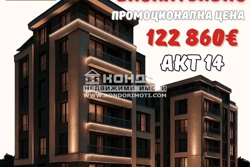 3-bedroom apartment in Plovdiv, Vystanicheski
