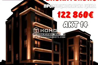 Тристаен апартамент в Пловдив, Въстанически