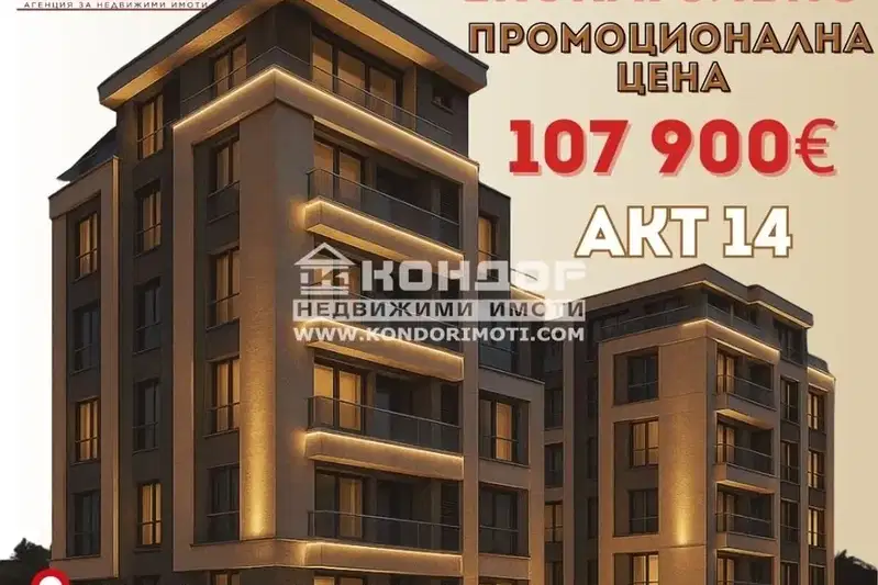3-bedroom apartment in Plovdiv, Vystanicheski