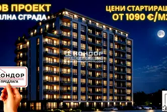 Тристаен апартамент в Пловдив, Въстанически