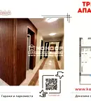 Тристаен апартамент в Пловдив, Въстанически