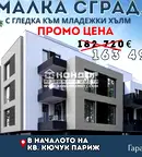 Тристаен апартамент в Пловдив, Кючук Париж