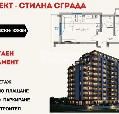 Снимка 2 — Тристаен апартамент в Пловдив, Въстанически