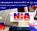 Снимка 4 — Тристаен апартамент в Бургас, Възраждане