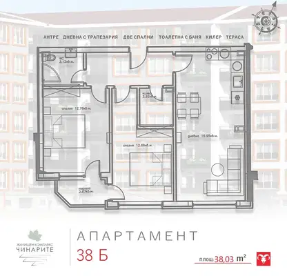 Снимка 2 — Тристаен апартамент в Кърджали, Възрожденци