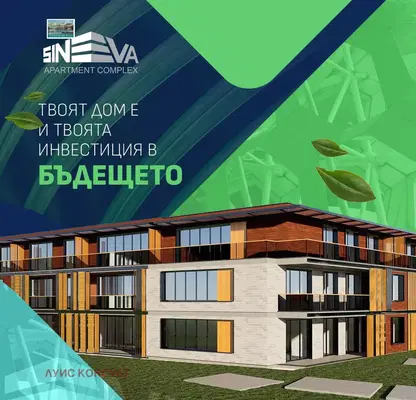 Снимка 3 — Тристаен апартамент в Монтана, в.з. Юг