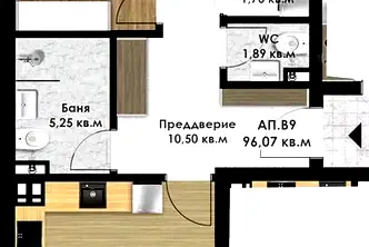Тристаен апартамент в Пловдив, Южен