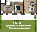 Снимка 2 — Тристаен апартамент в Пловдив, Южен