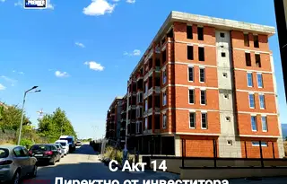 Тристаен апартамент в Пловдив, Южен