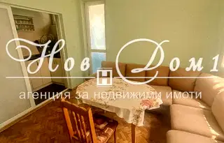 Тристаен апартамент във Варна, Зимно кино Тракия