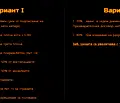 Снимка 4 — Тристаен апартамент в София, Зона Б-19