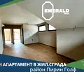 Снимка 2 — Тристаен апартамент в Благоевград, Банско