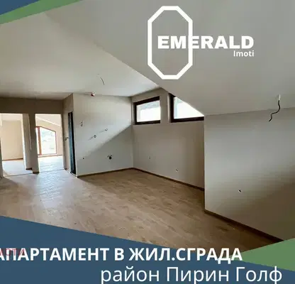 Снимка 2 — Тристаен апартамент в Благоевград, Банско