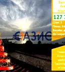 Тристаен апартамент в Бургас, Ахелой