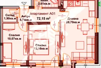 Тристаен апартамент в Бургас, Айтос
