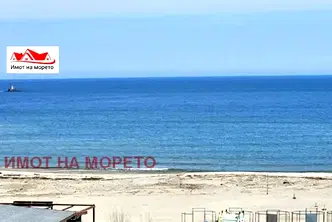 Тристаен апартамент в Бургас, Царево