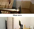 Снимка 4 — Тристаен апартамент в Бургас, Карнобат