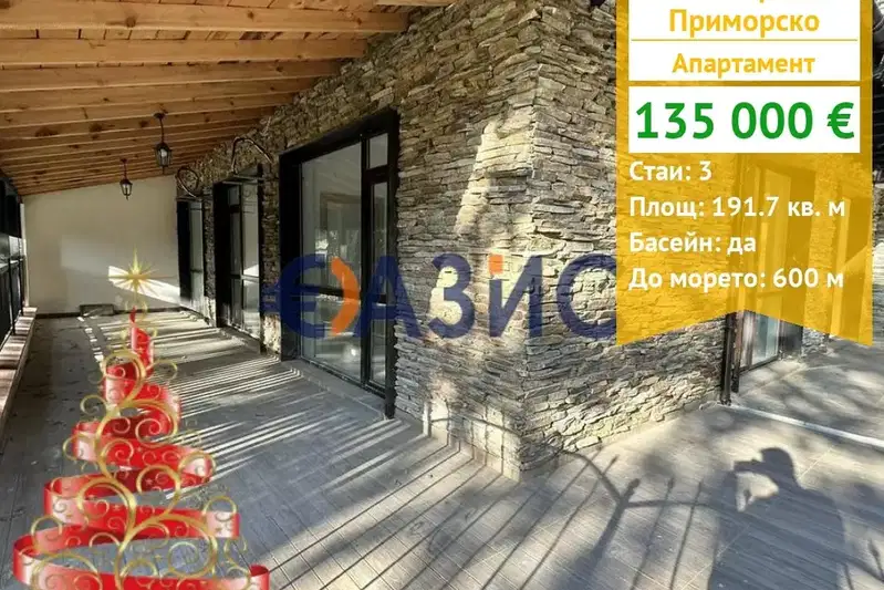 3-bedroom apartment in Oblast Burgas, Primorsko