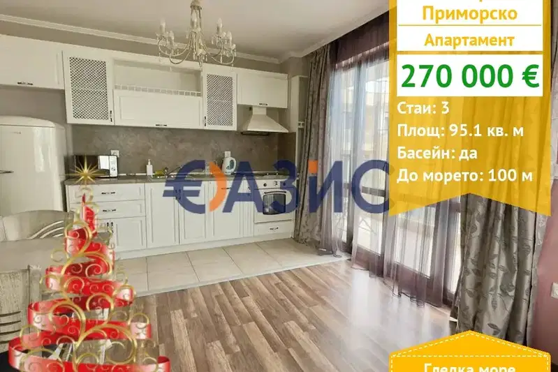 3-bedroom apartment in Oblast Burgas, Primorsko