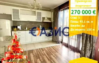 Тристаен апартамент в Бургас, Приморско