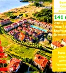 Тристаен апартамент в Бургас, Созопол